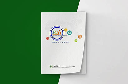 玉屏画册设计：以场景为媒，打造城市体验的全新入口